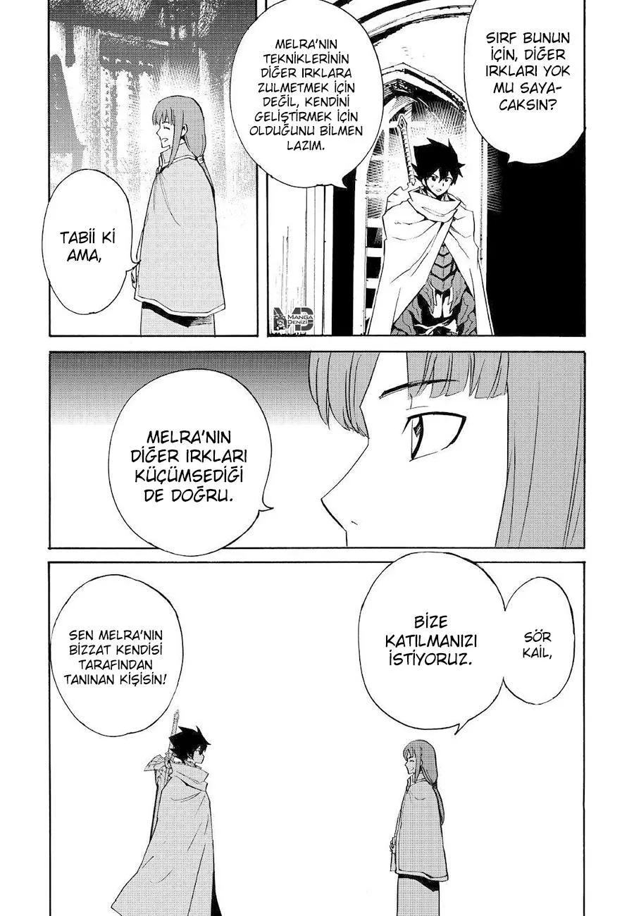 Tsuyokute New Saga - Sayfa 8