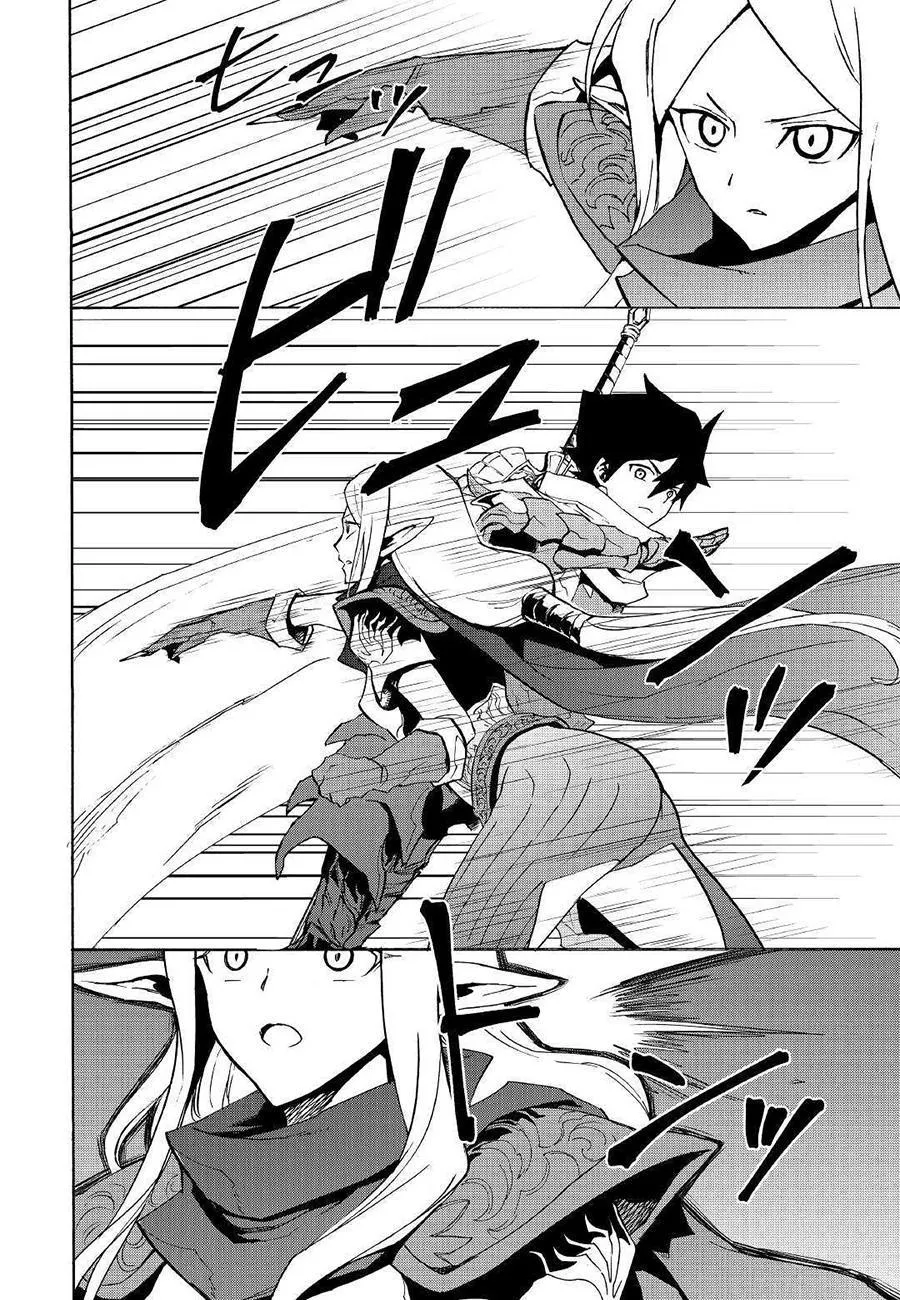 Tsuyokute New Saga - Sayfa 11