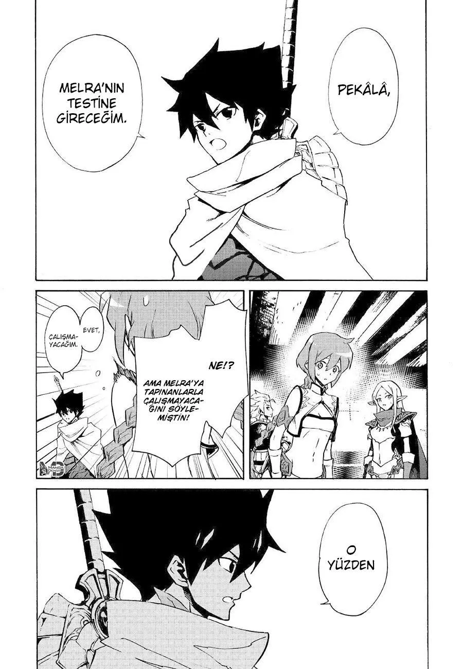 Tsuyokute New Saga - Sayfa 2