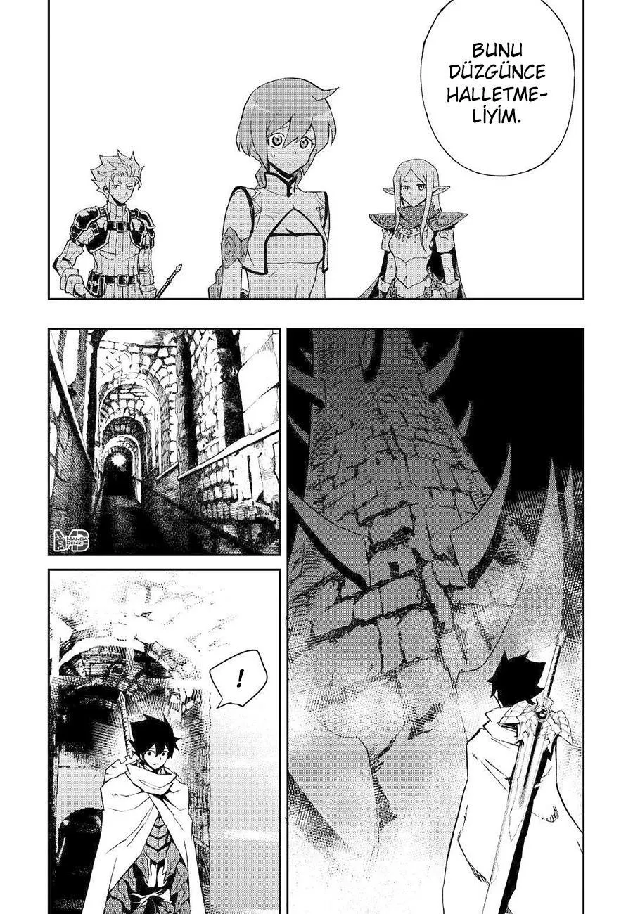 Tsuyokute New Saga - Sayfa 3