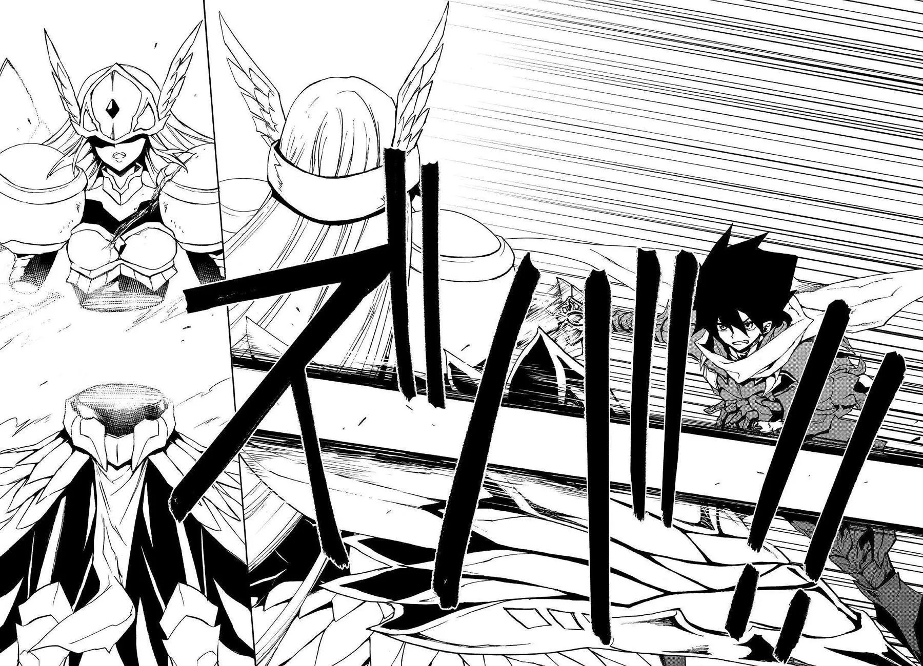 Tsuyokute New Saga - Sayfa 13