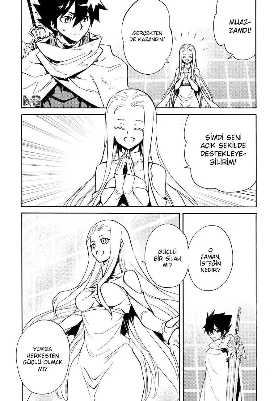 Tsuyokute New Saga - Sayfa 3