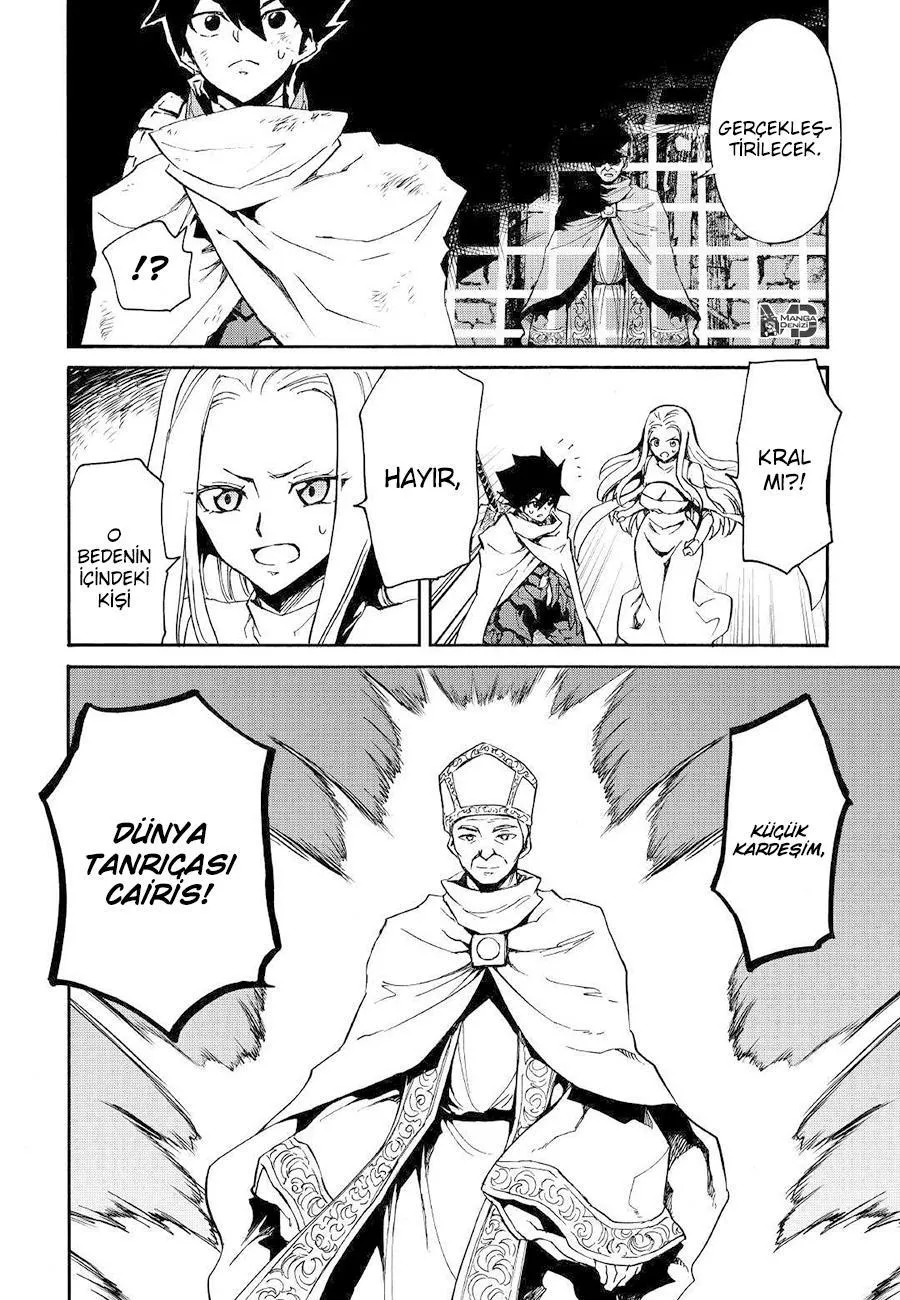 Tsuyokute New Saga - Sayfa 9