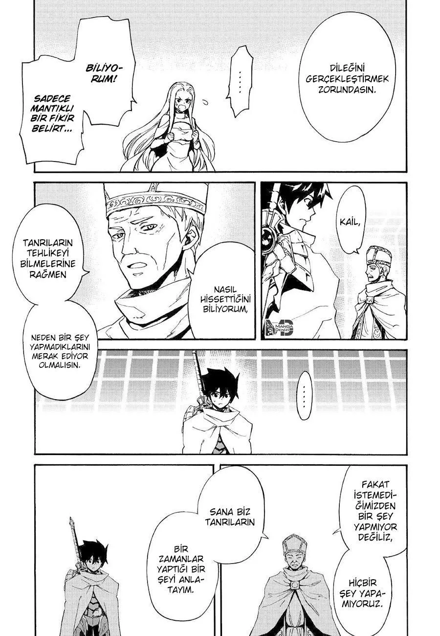 Tsuyokute New Saga - Sayfa 12