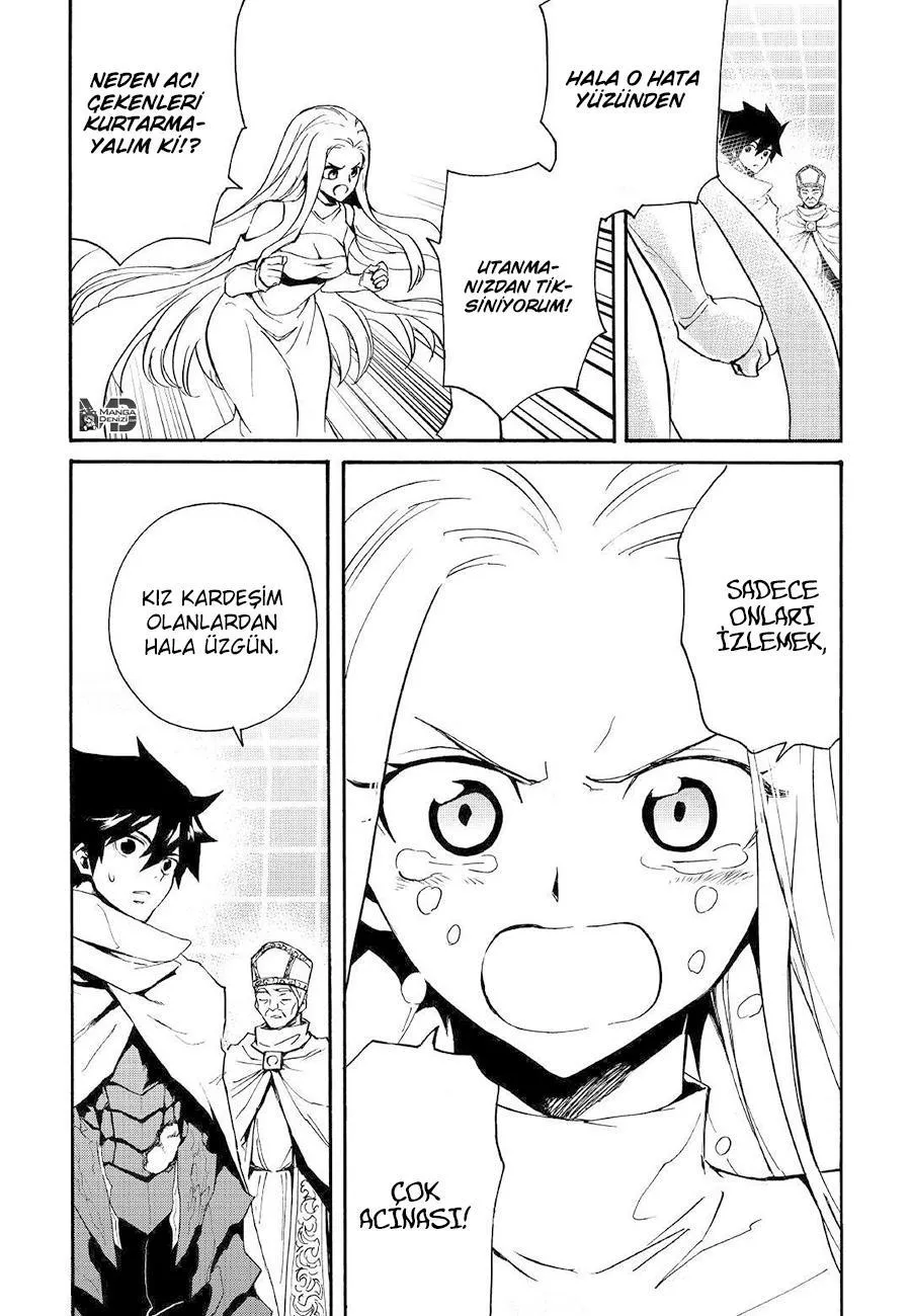 Tsuyokute New Saga - Sayfa 15