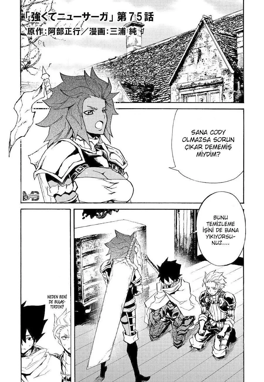 Tsuyokute New Saga - Sayfa 2