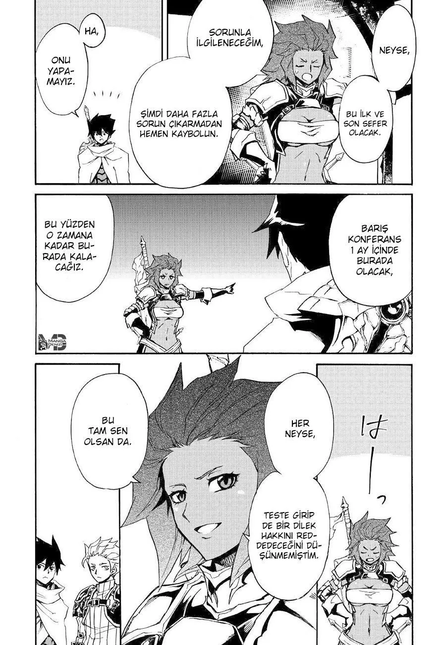 Tsuyokute New Saga - Sayfa 3