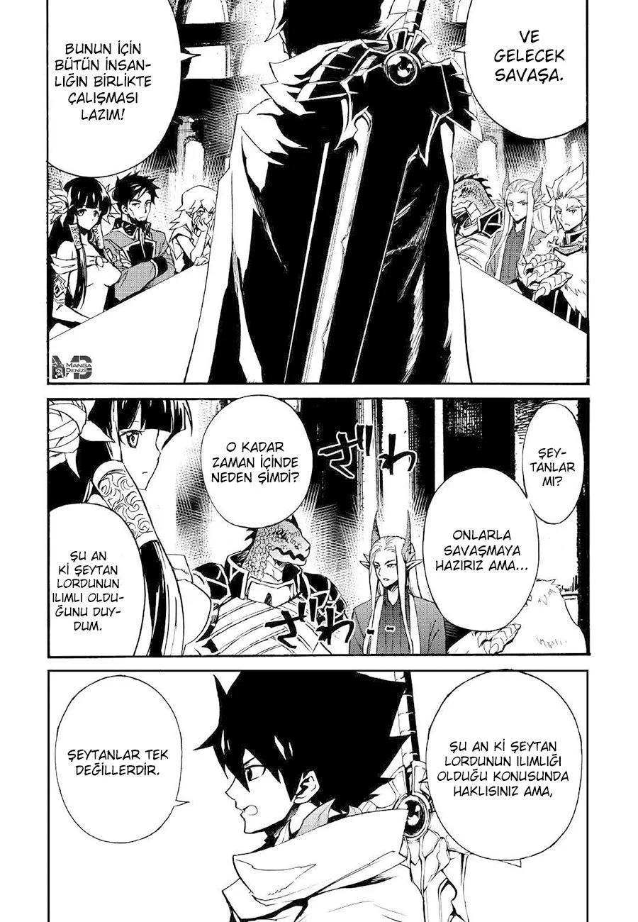 Tsuyokute New Saga - Sayfa 13