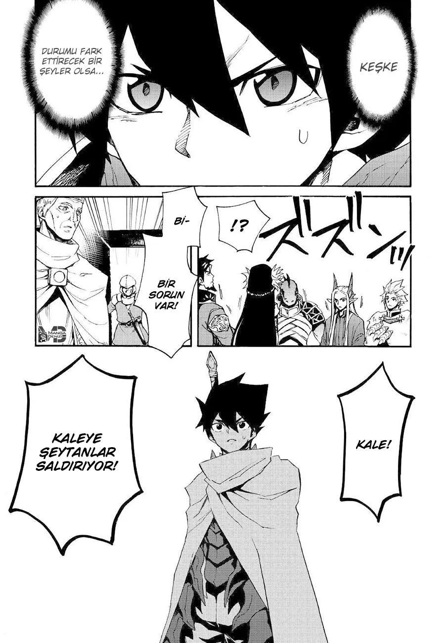 Tsuyokute New Saga - Sayfa 16