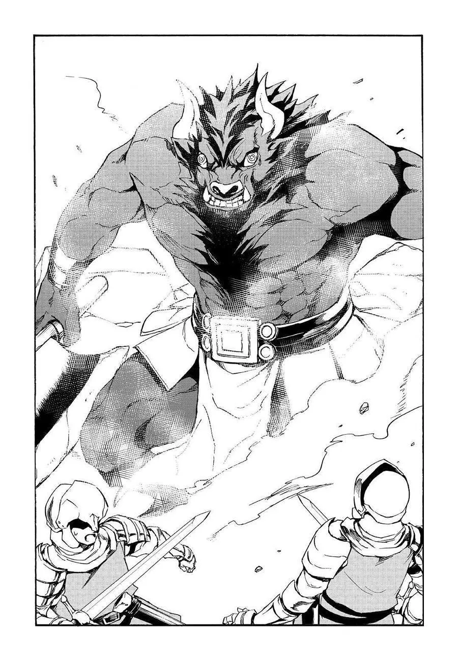 Tsuyokute New Saga - Sayfa 2