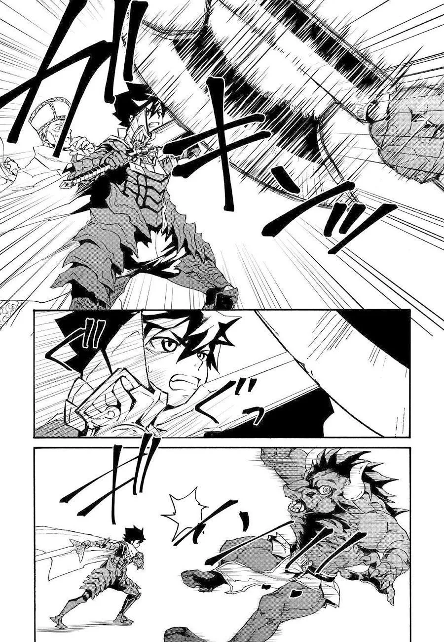 Tsuyokute New Saga - Sayfa 5