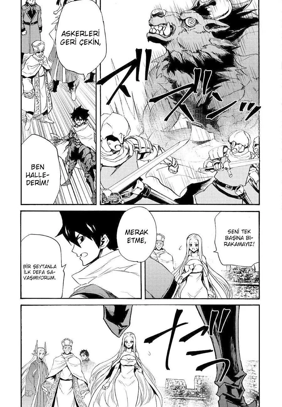 Tsuyokute New Saga - Sayfa 6