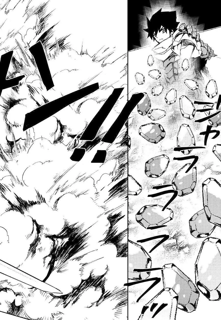 Tsuyokute New Saga - Sayfa 15