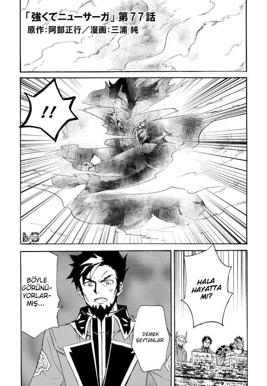 Tsuyokute New Saga - Sayfa 2