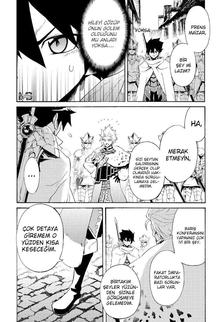 Tsuyokute New Saga - Sayfa 3