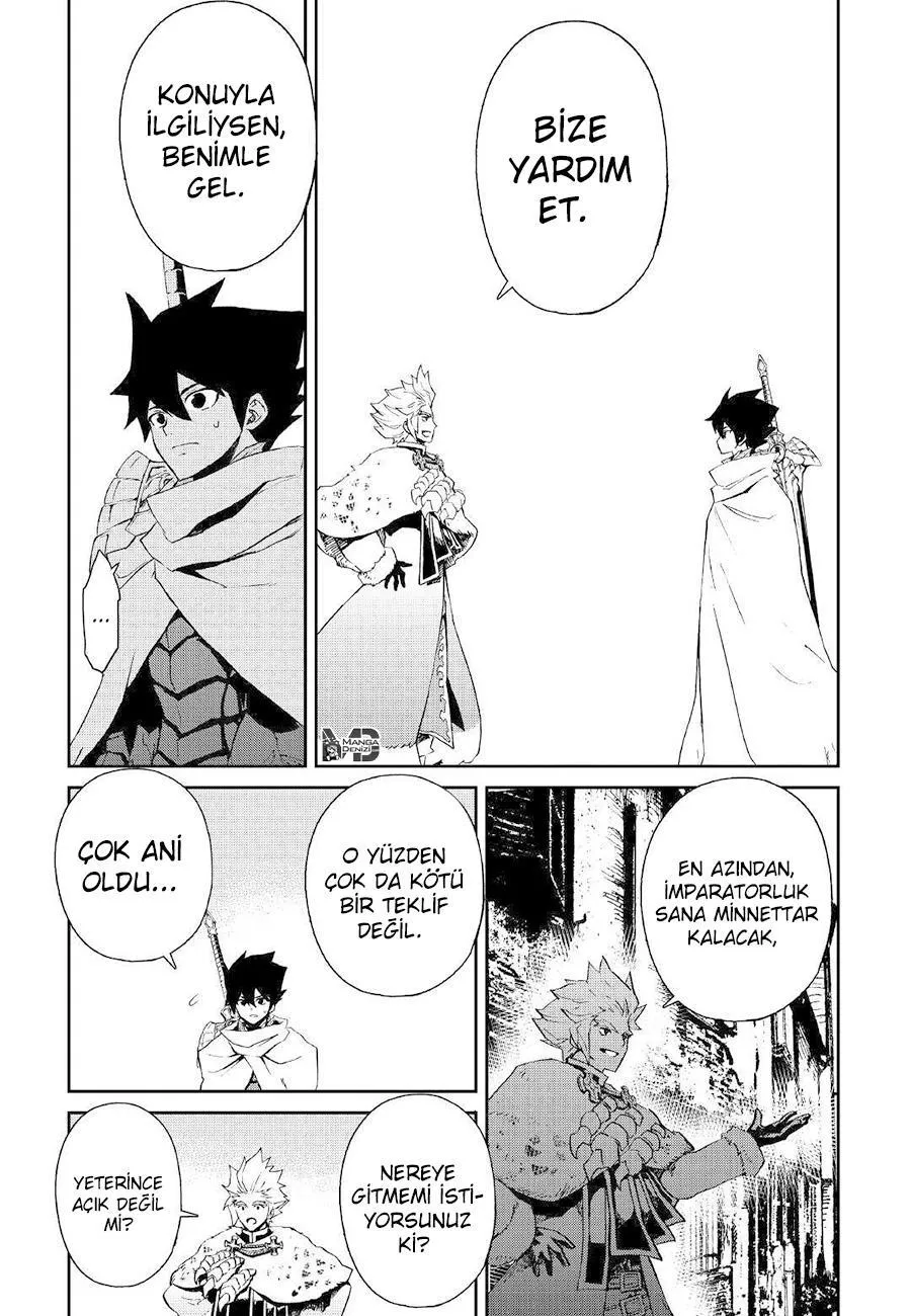 Tsuyokute New Saga - Sayfa 4