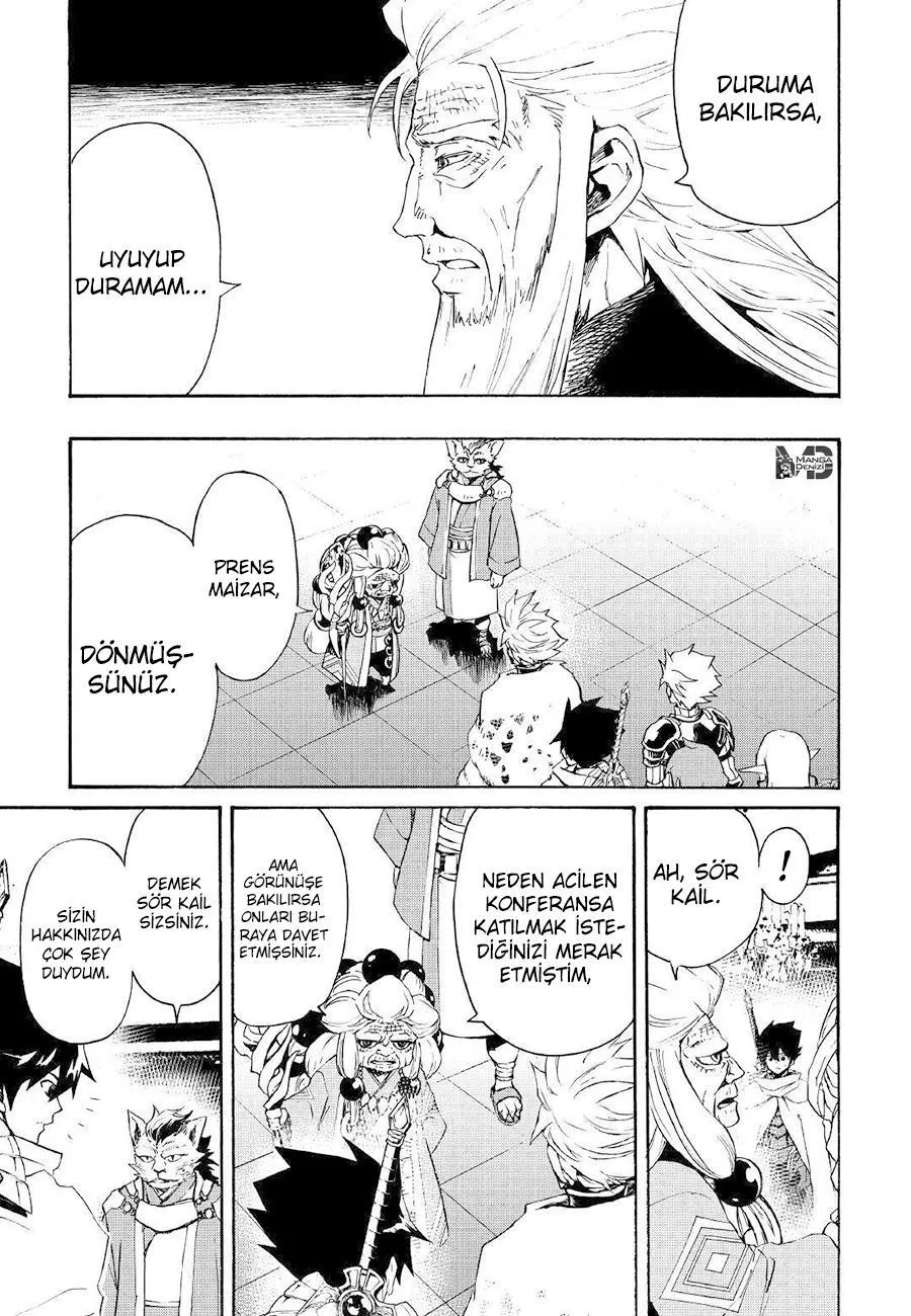 Tsuyokute New Saga - Sayfa 6