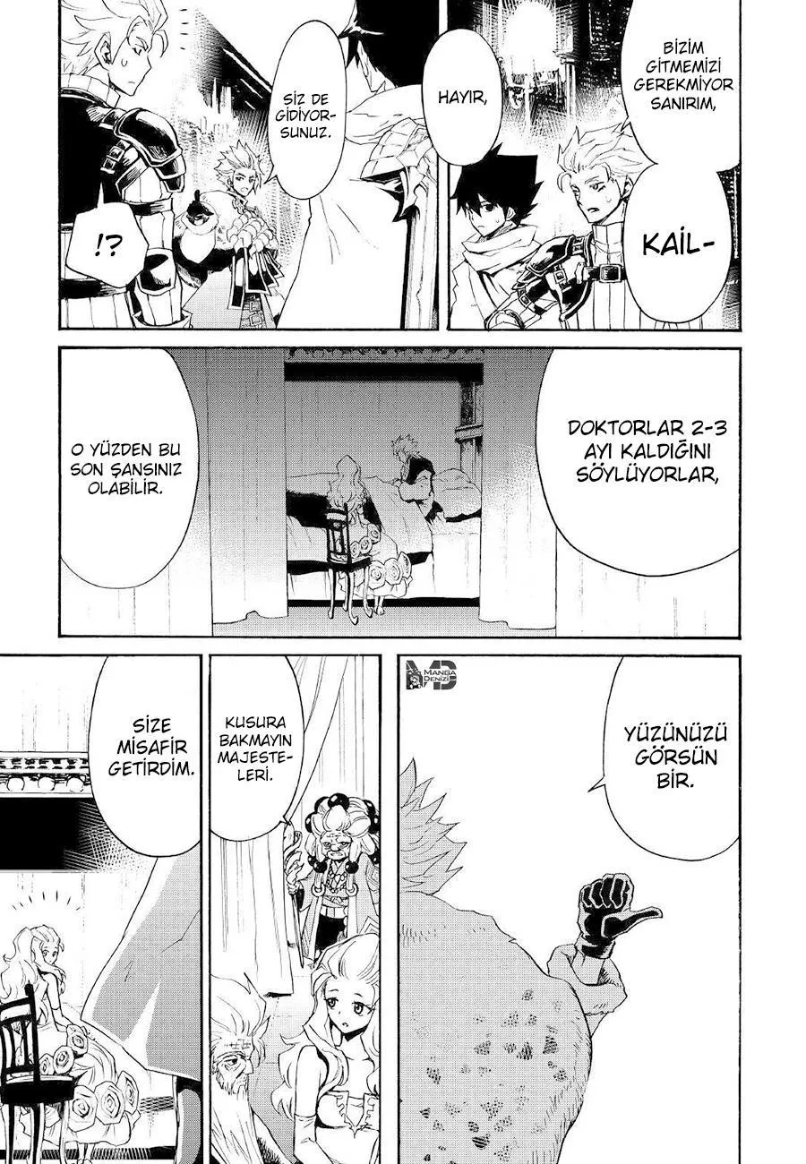 Tsuyokute New Saga - Sayfa 8