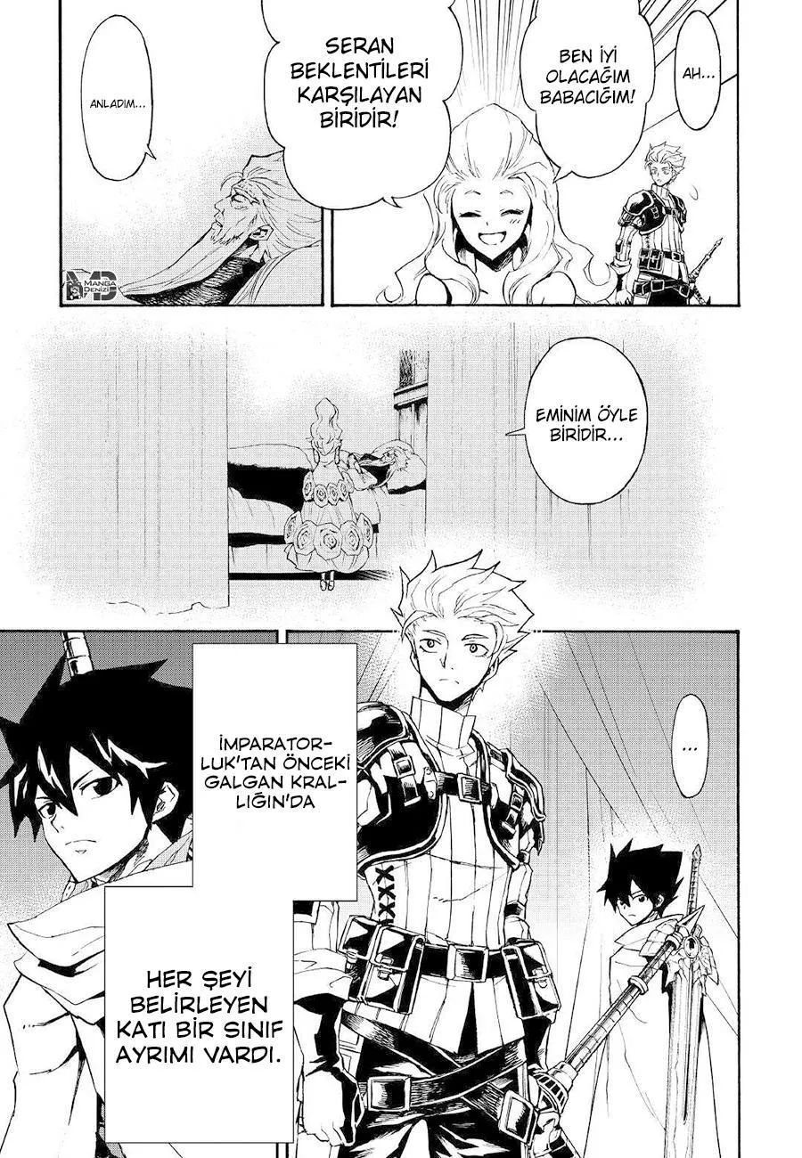 Tsuyokute New Saga - Sayfa 12