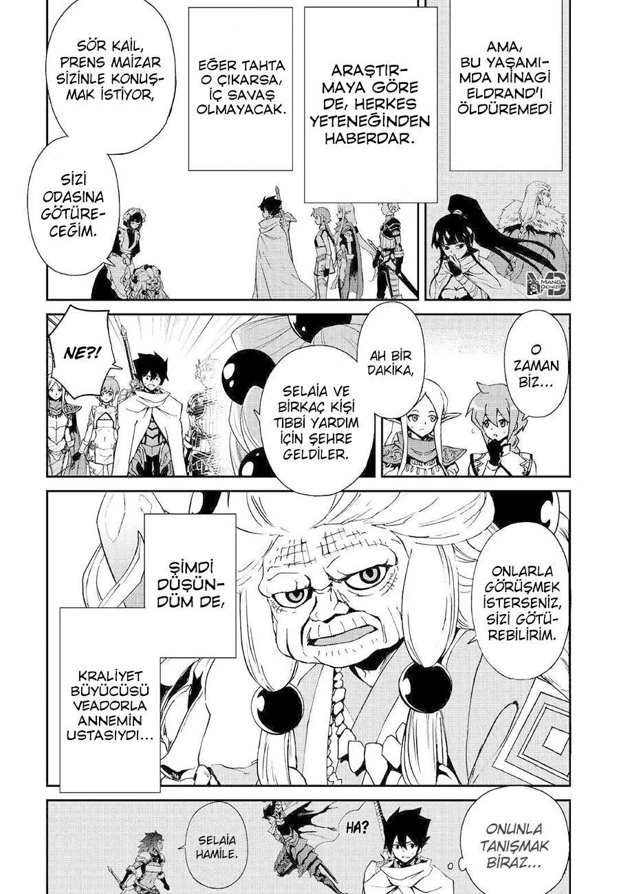 Tsuyokute New Saga - Sayfa 14