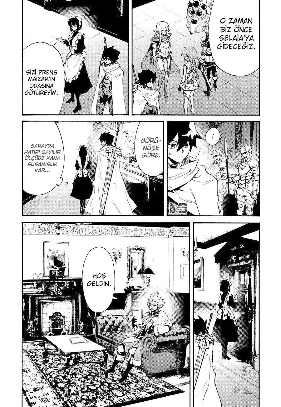 Tsuyokute New Saga - Sayfa 15