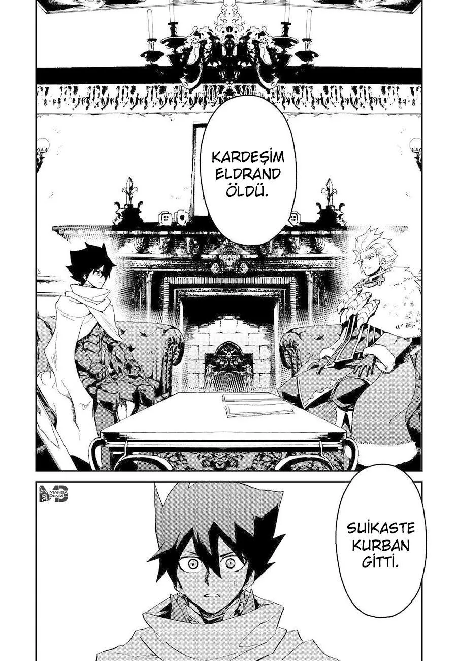 Tsuyokute New Saga - Sayfa 17