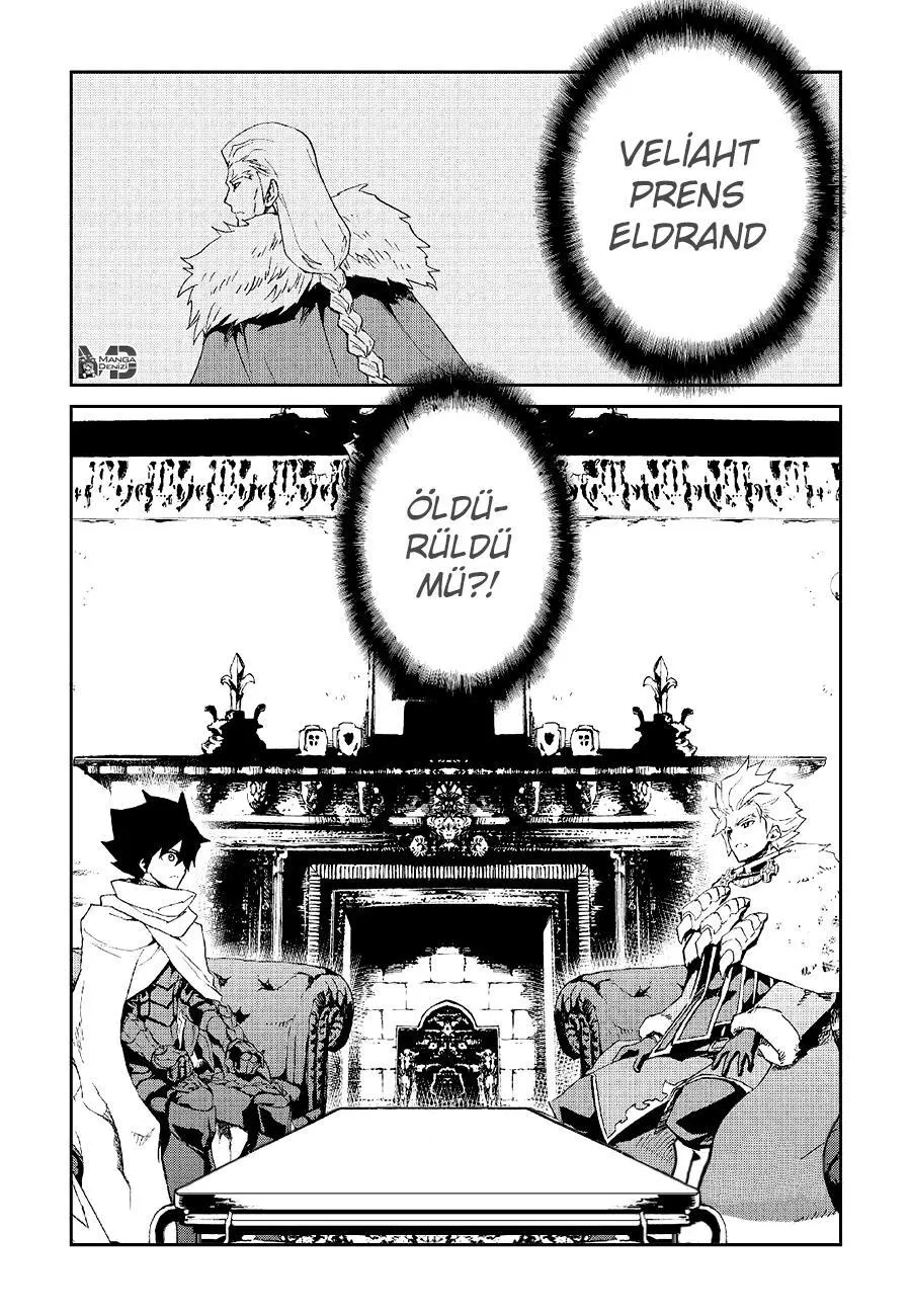 Tsuyokute New Saga - Sayfa 2