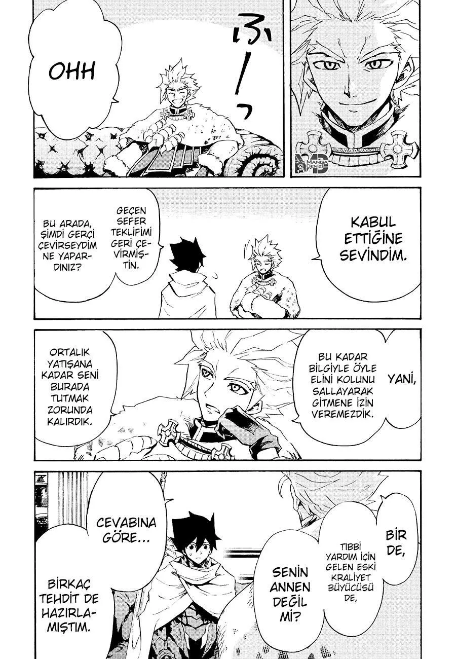 Tsuyokute New Saga - Sayfa 14