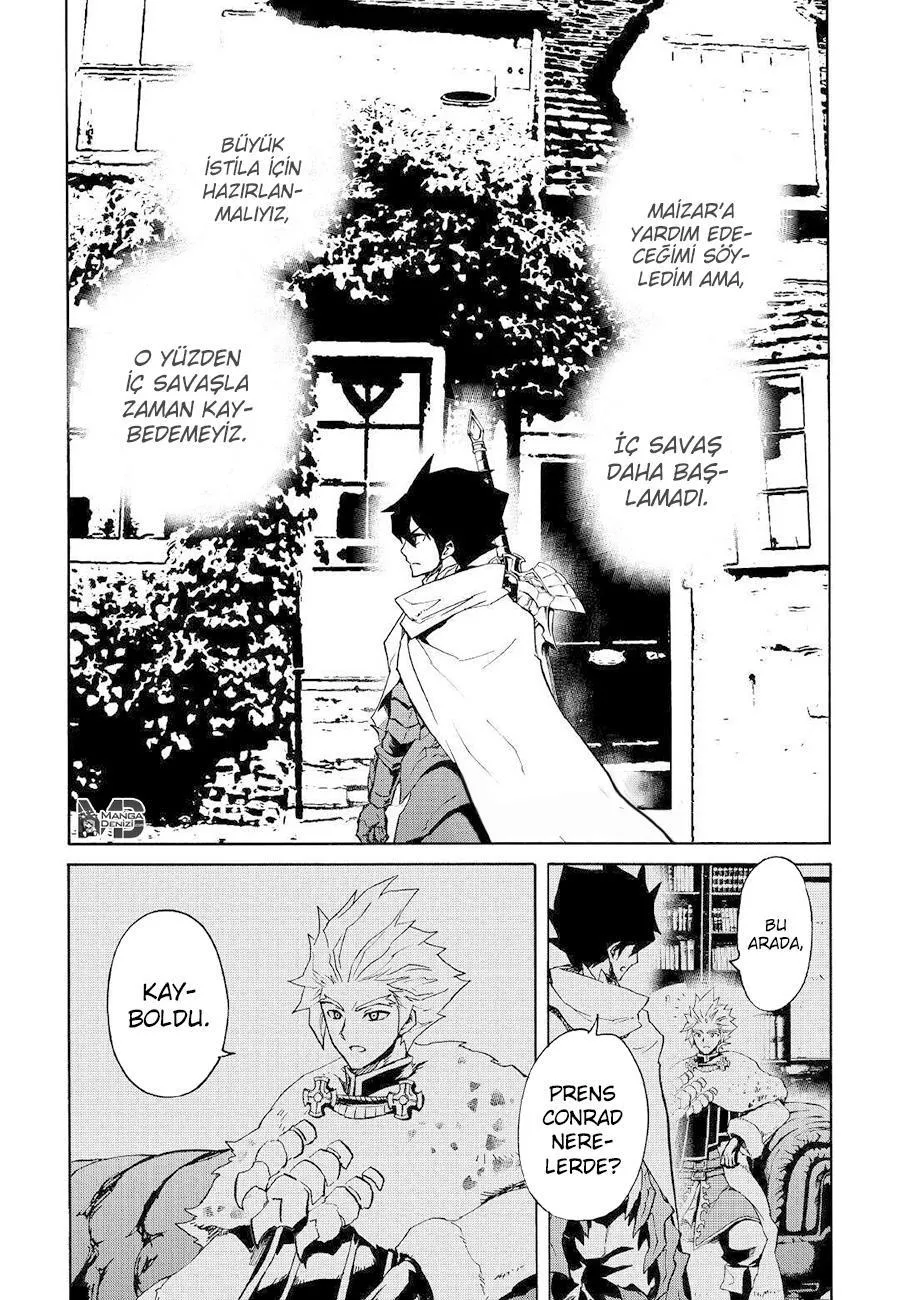 Tsuyokute New Saga - Sayfa 2