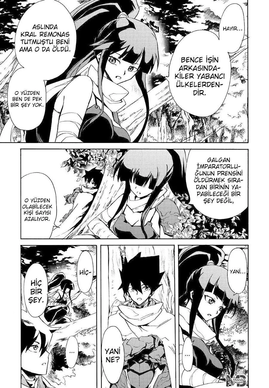 Tsuyokute New Saga - Sayfa 4