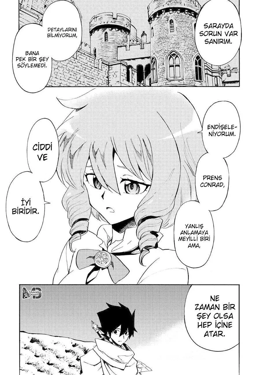 Tsuyokute New Saga - Sayfa 12