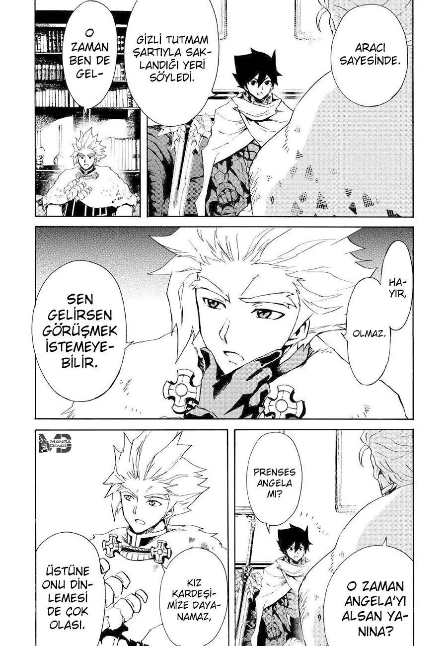 Tsuyokute New Saga - Sayfa 15