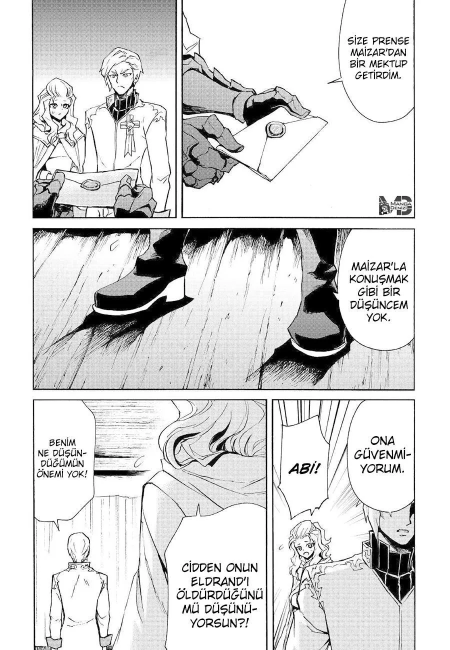 Tsuyokute New Saga - Sayfa 6