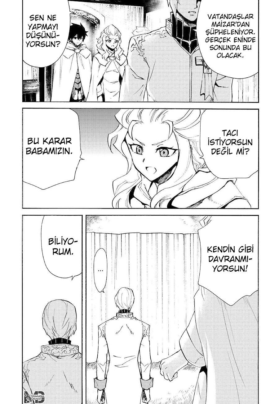 Tsuyokute New Saga mangasının 081 bölümünün 7. sayfasını okuyorsunuz.