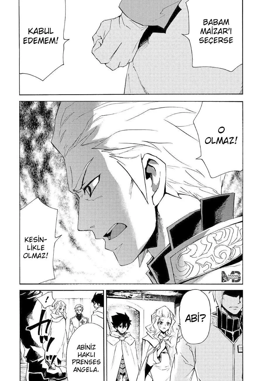 Tsuyokute New Saga - Sayfa 8