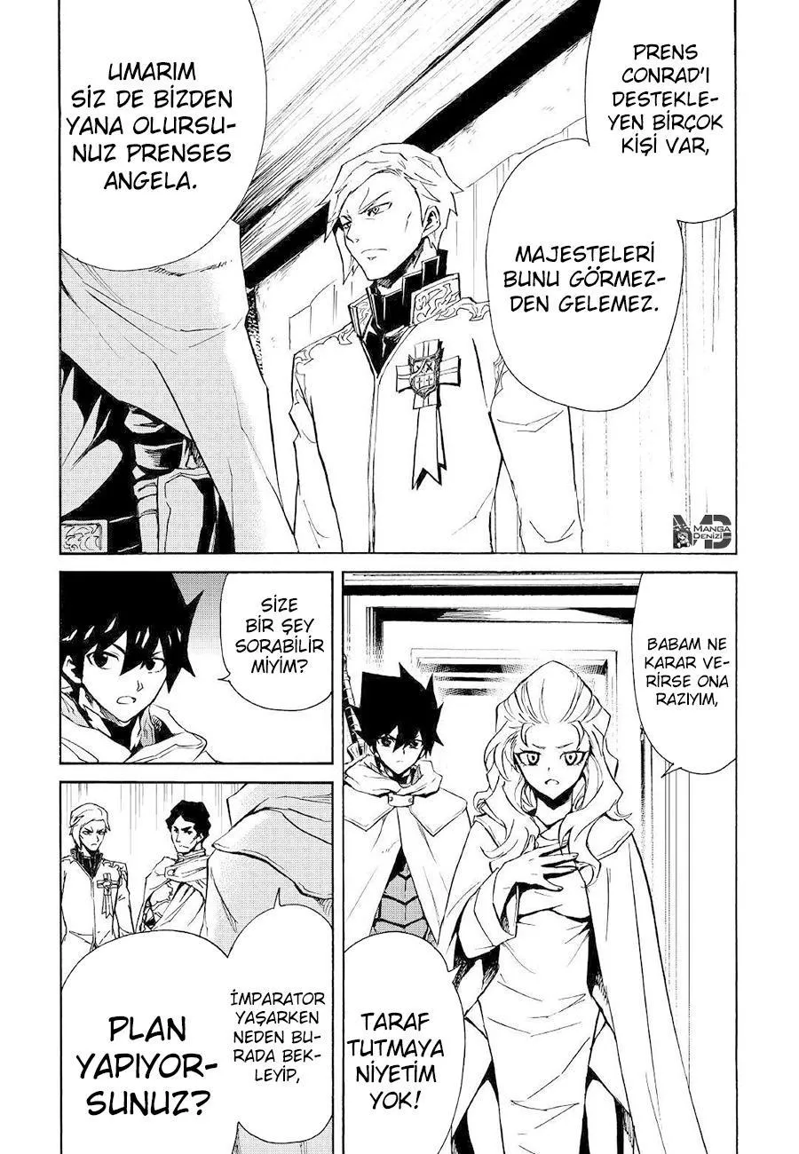 Tsuyokute New Saga - Sayfa 9