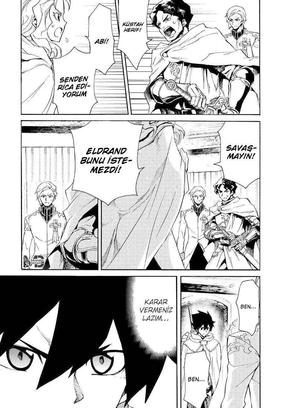 Tsuyokute New Saga - Sayfa 11