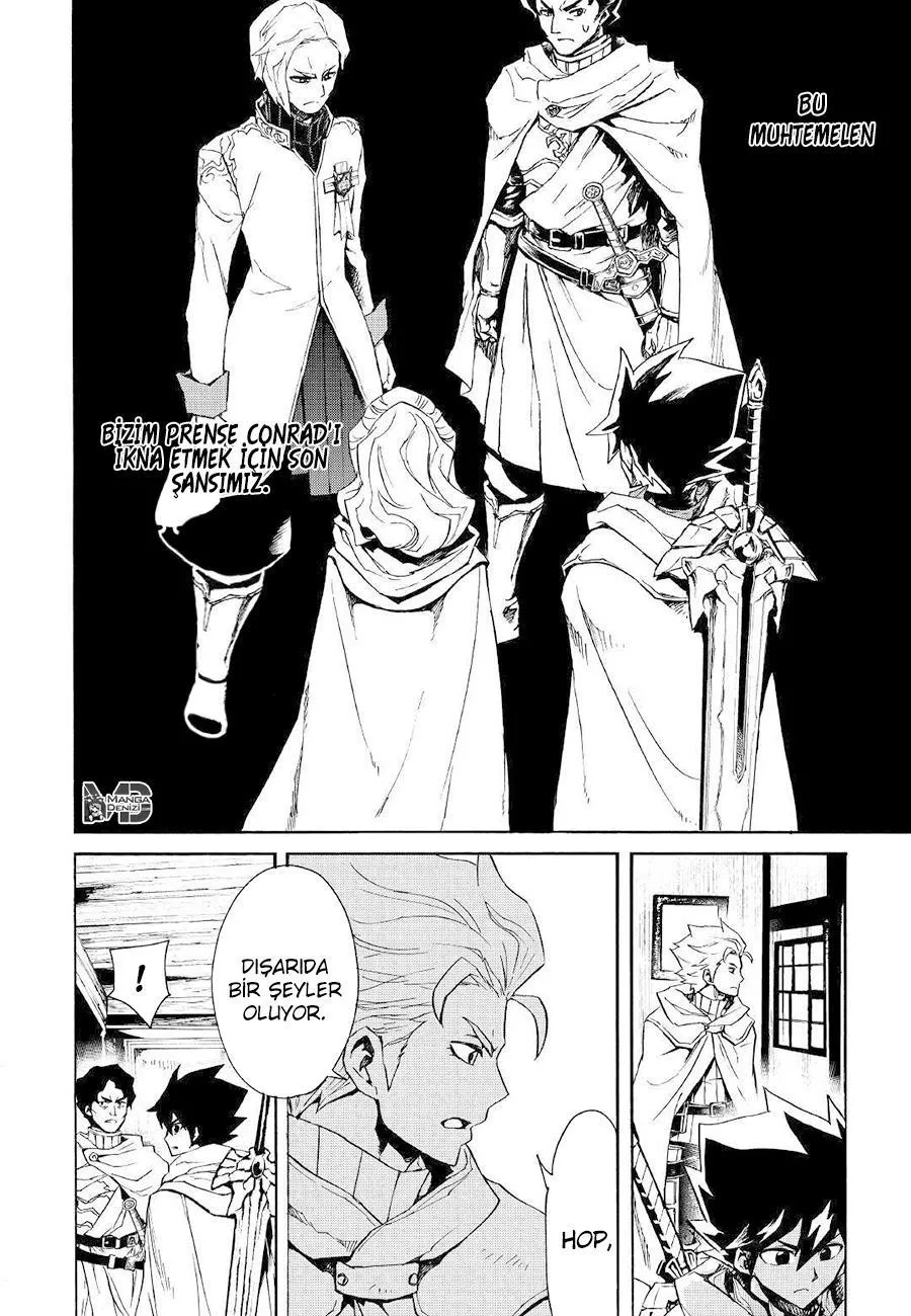 Tsuyokute New Saga - Sayfa 12