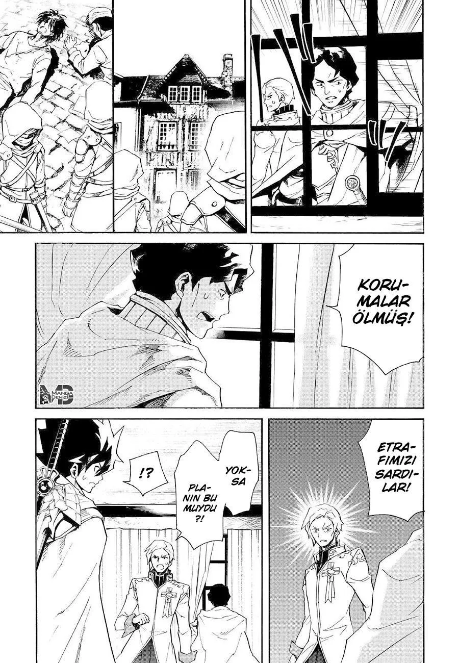 Tsuyokute New Saga - Sayfa 13