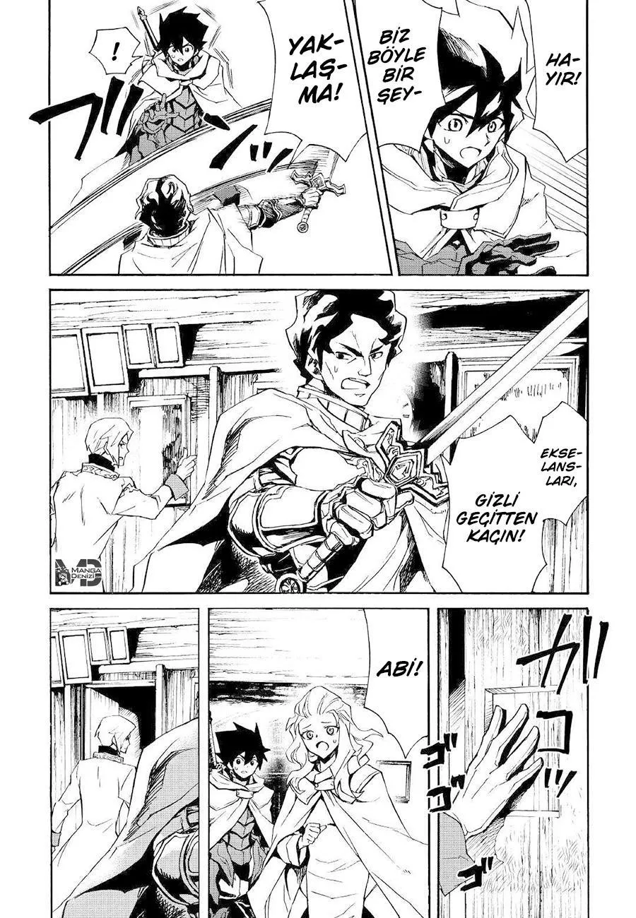 Tsuyokute New Saga - Sayfa 14