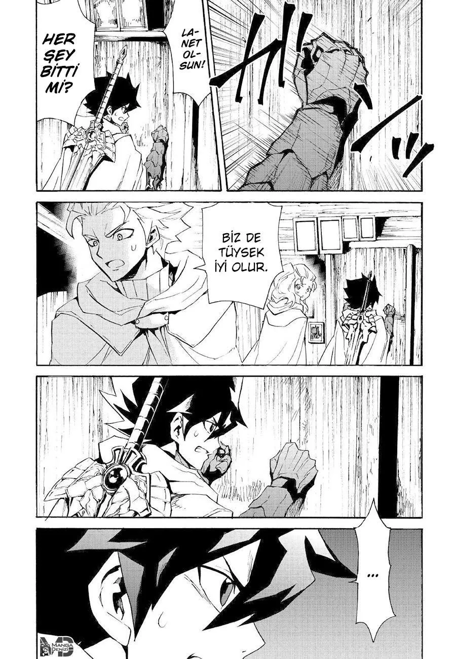 Tsuyokute New Saga - Sayfa 16