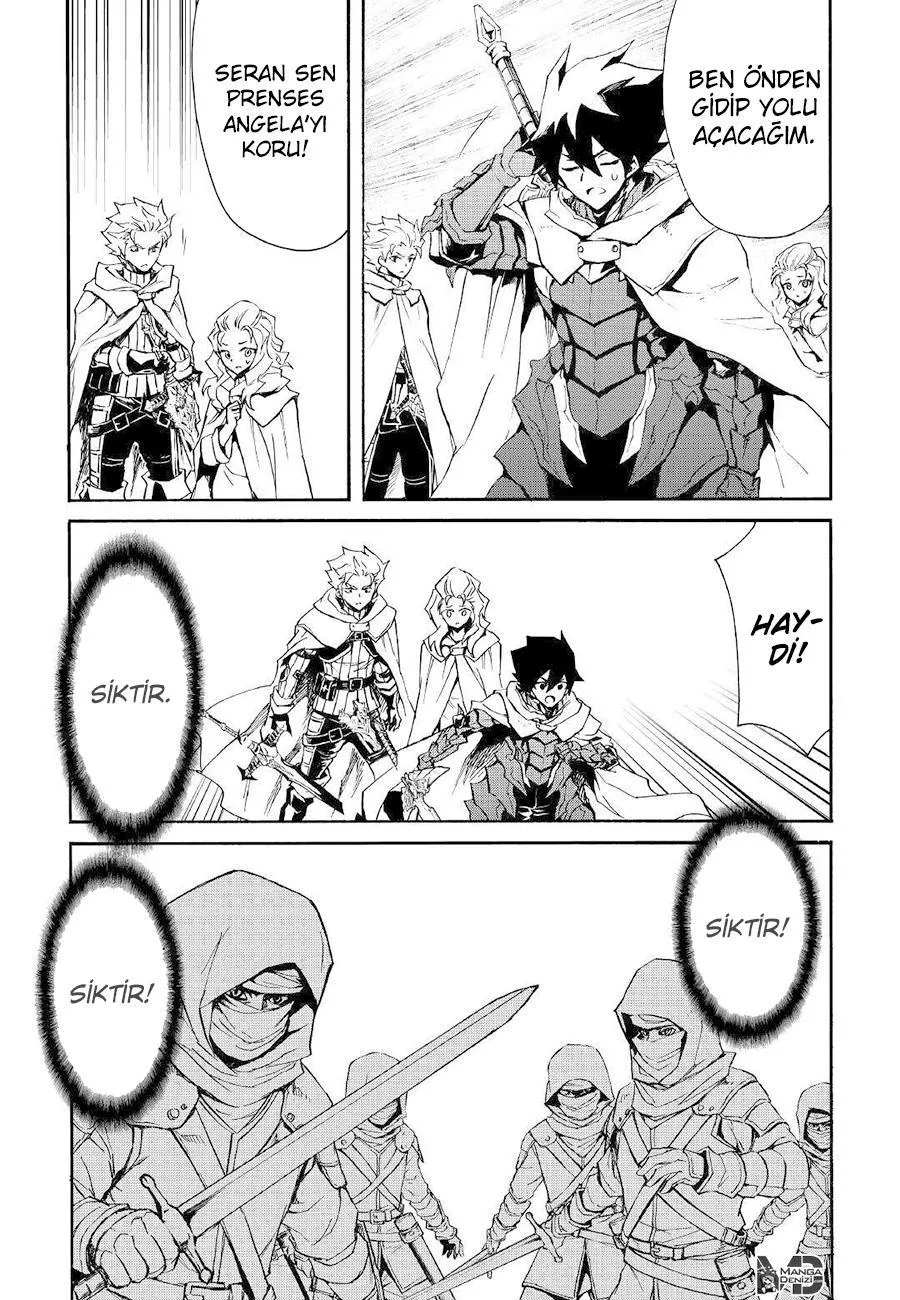 Tsuyokute New Saga - Sayfa 17