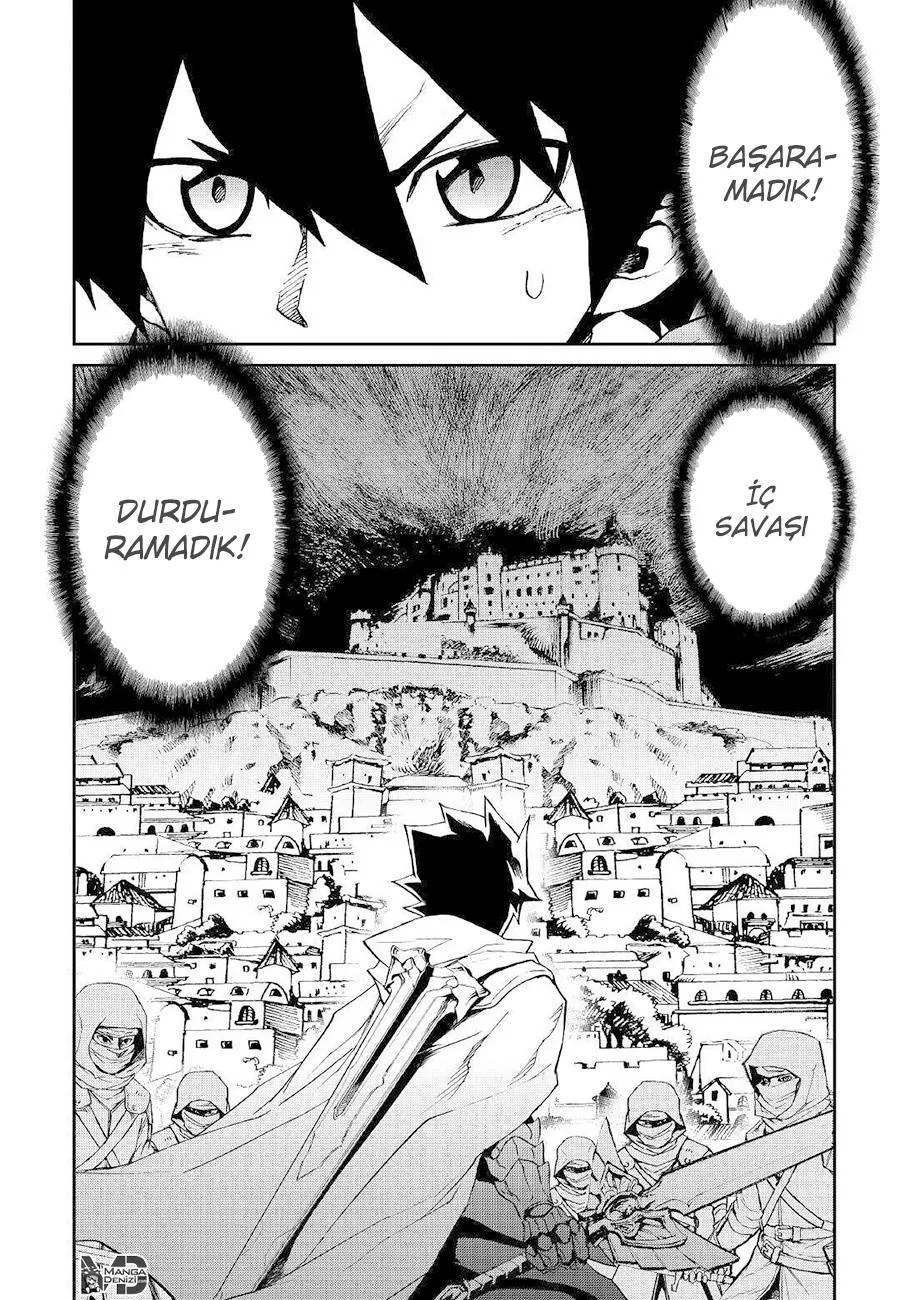 Tsuyokute New Saga - Sayfa 18