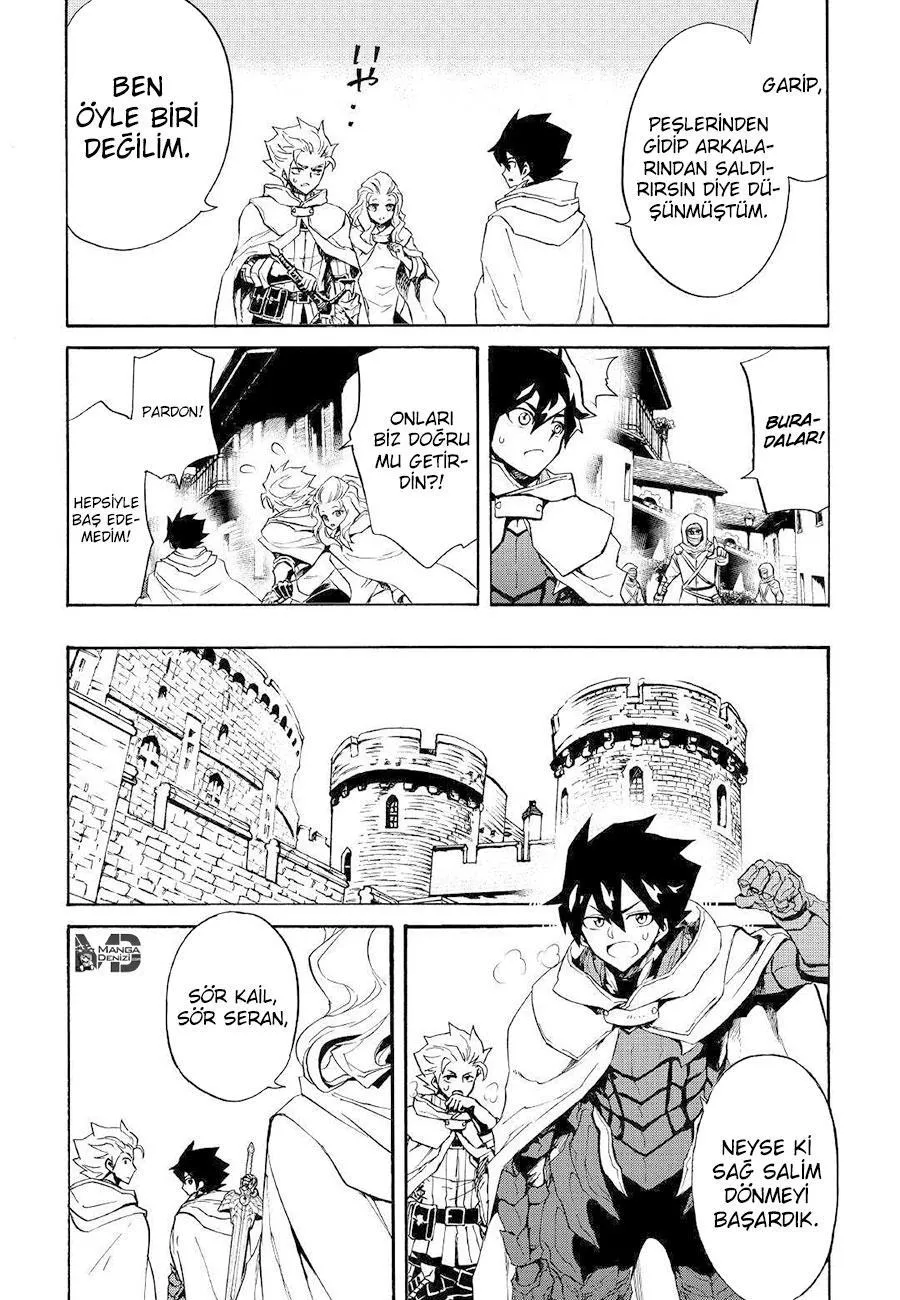 Tsuyokute New Saga - Sayfa 12