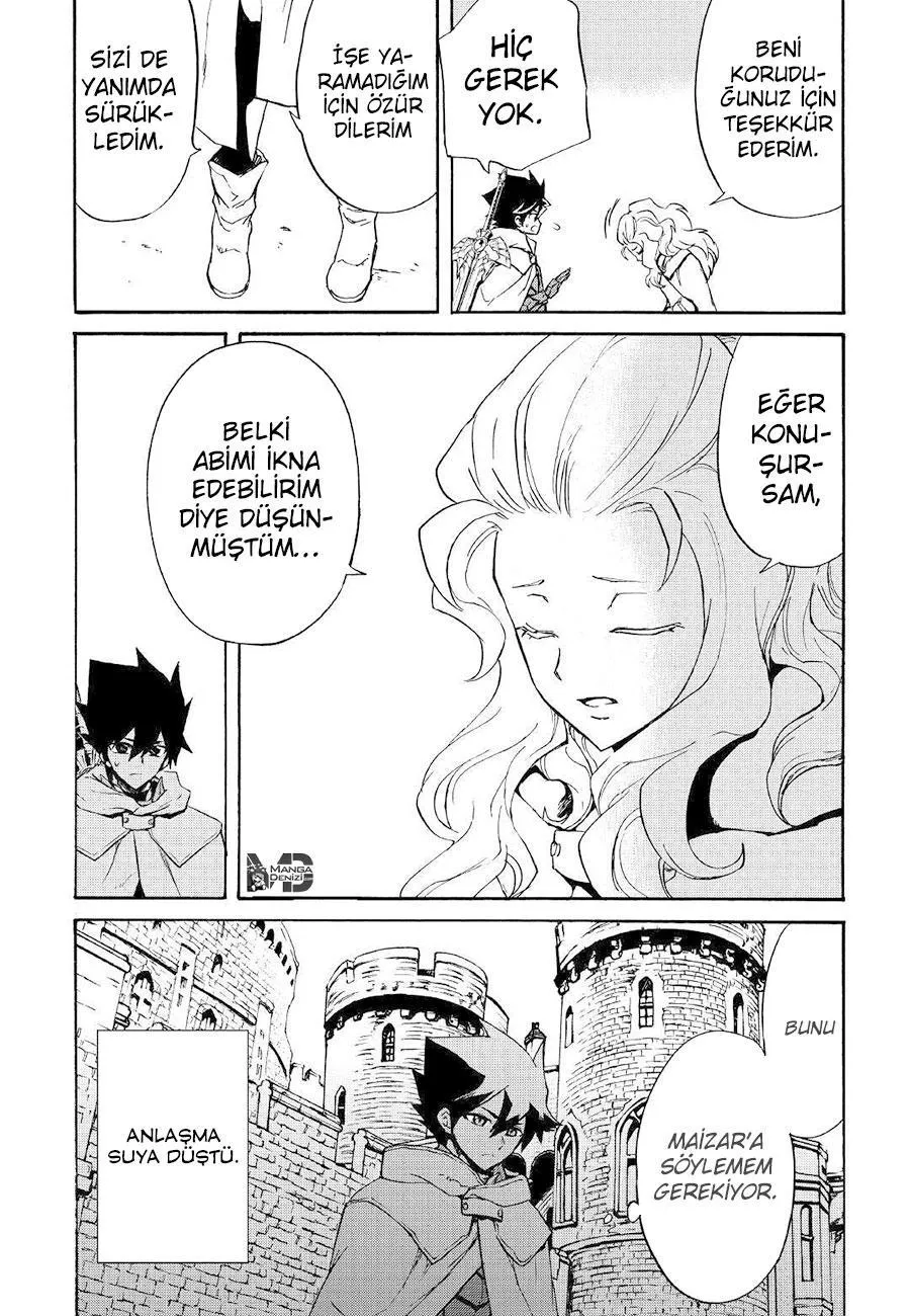 Tsuyokute New Saga - Sayfa 13