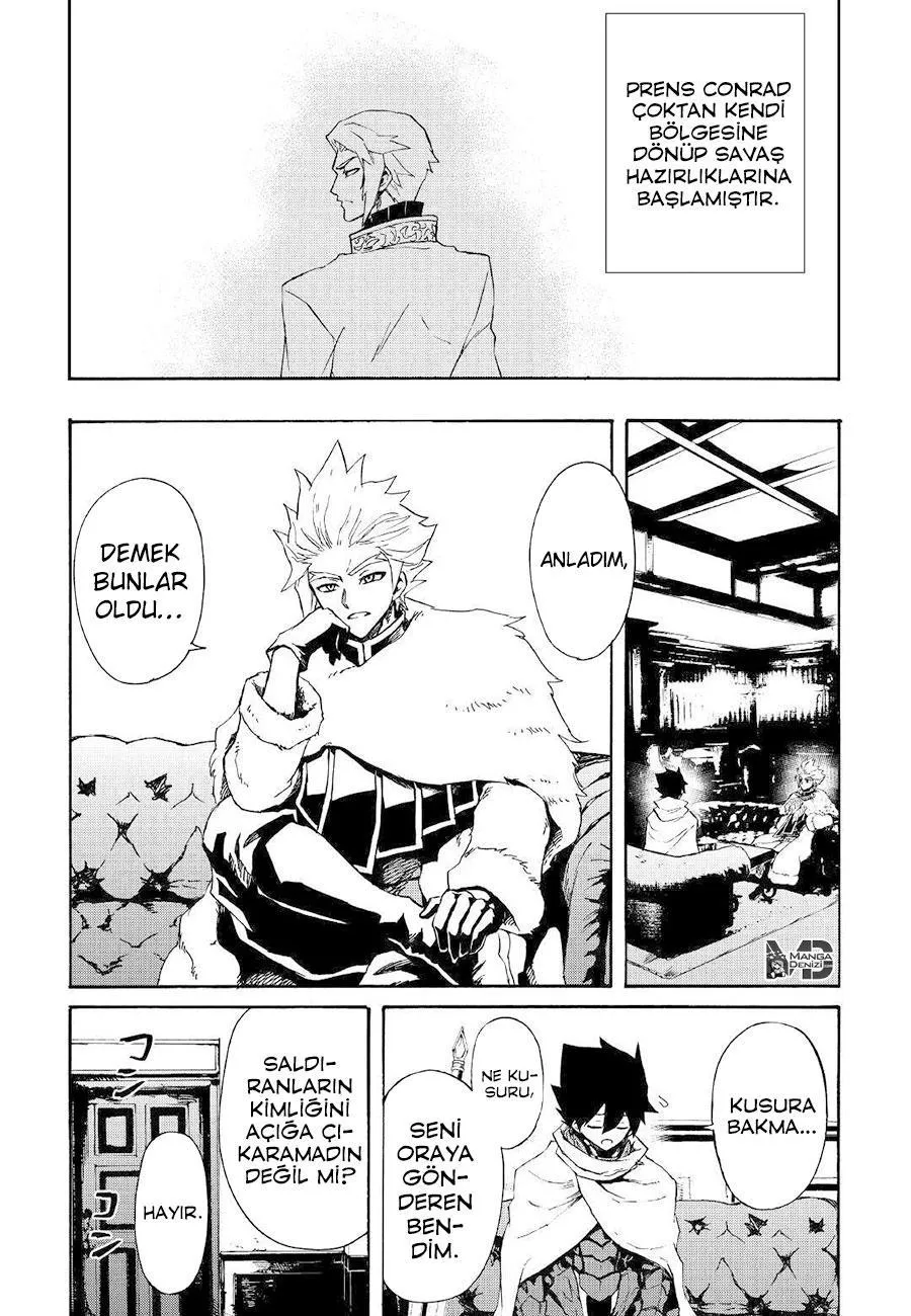 Tsuyokute New Saga - Sayfa 14