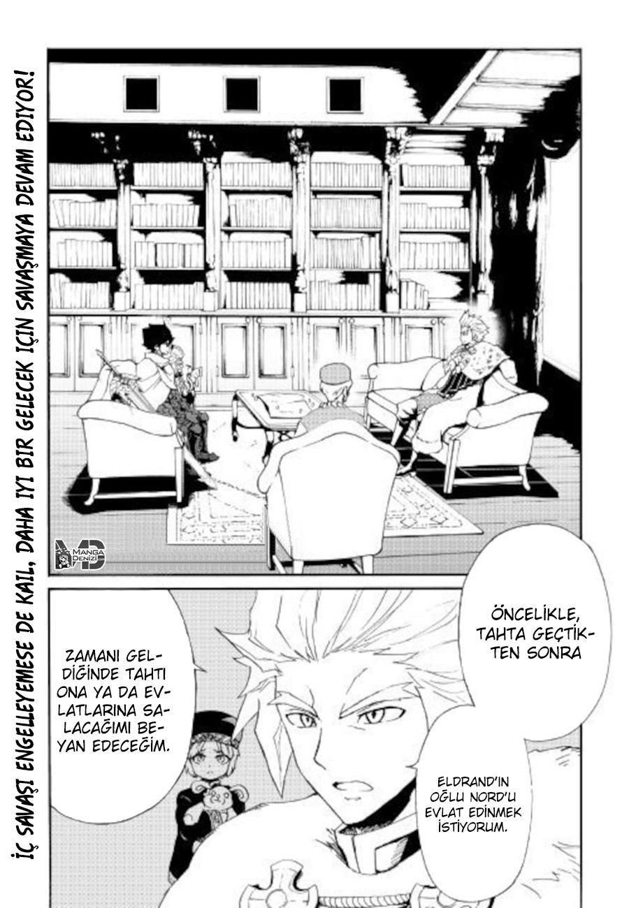 Tsuyokute New Saga mangasının 083 bölümünün 2. sayfasını okuyorsunuz.