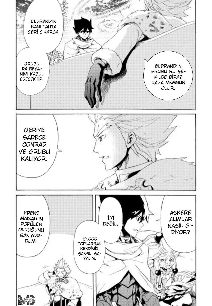 Tsuyokute New Saga - Sayfa 3