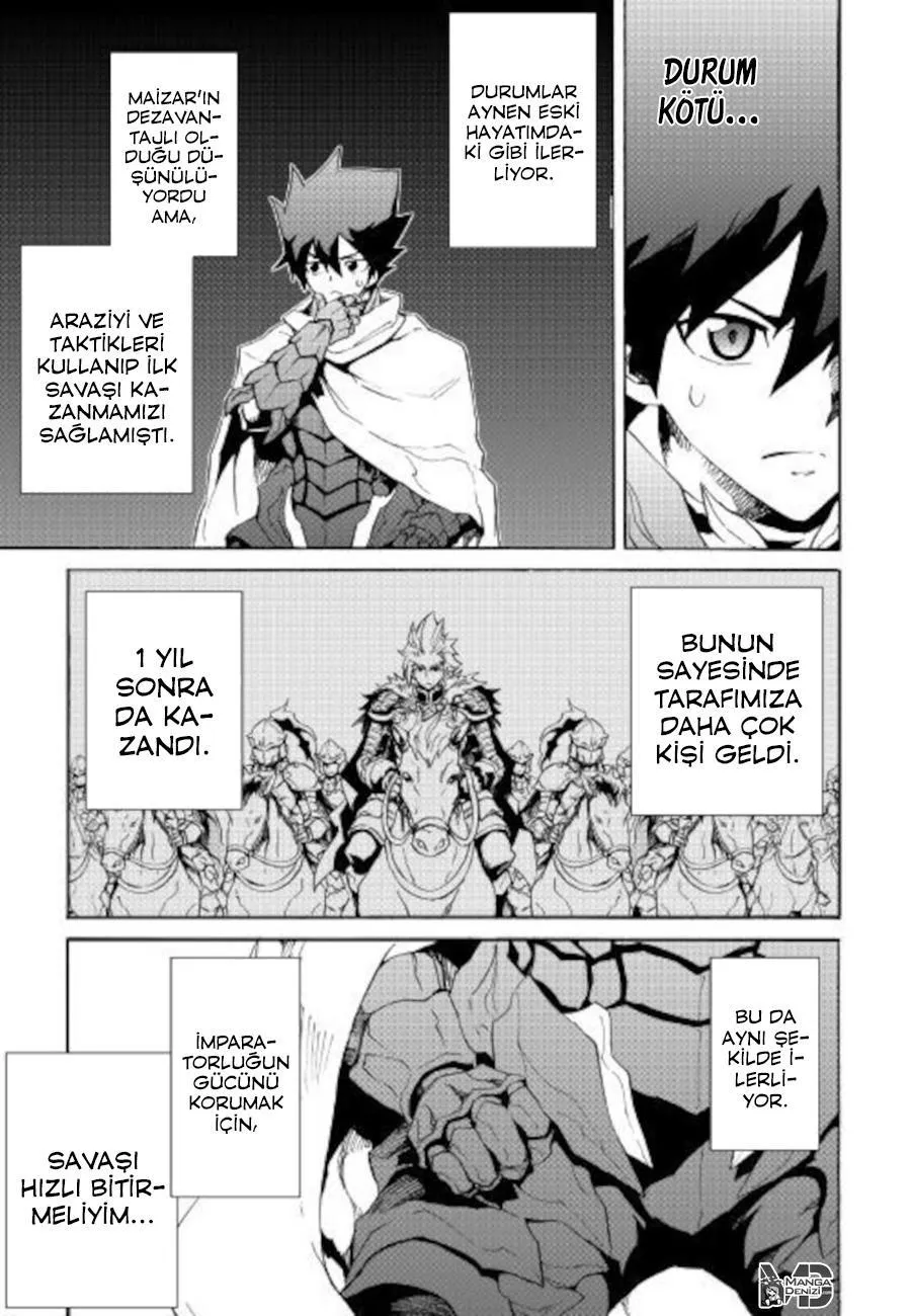 Tsuyokute New Saga - Sayfa 6