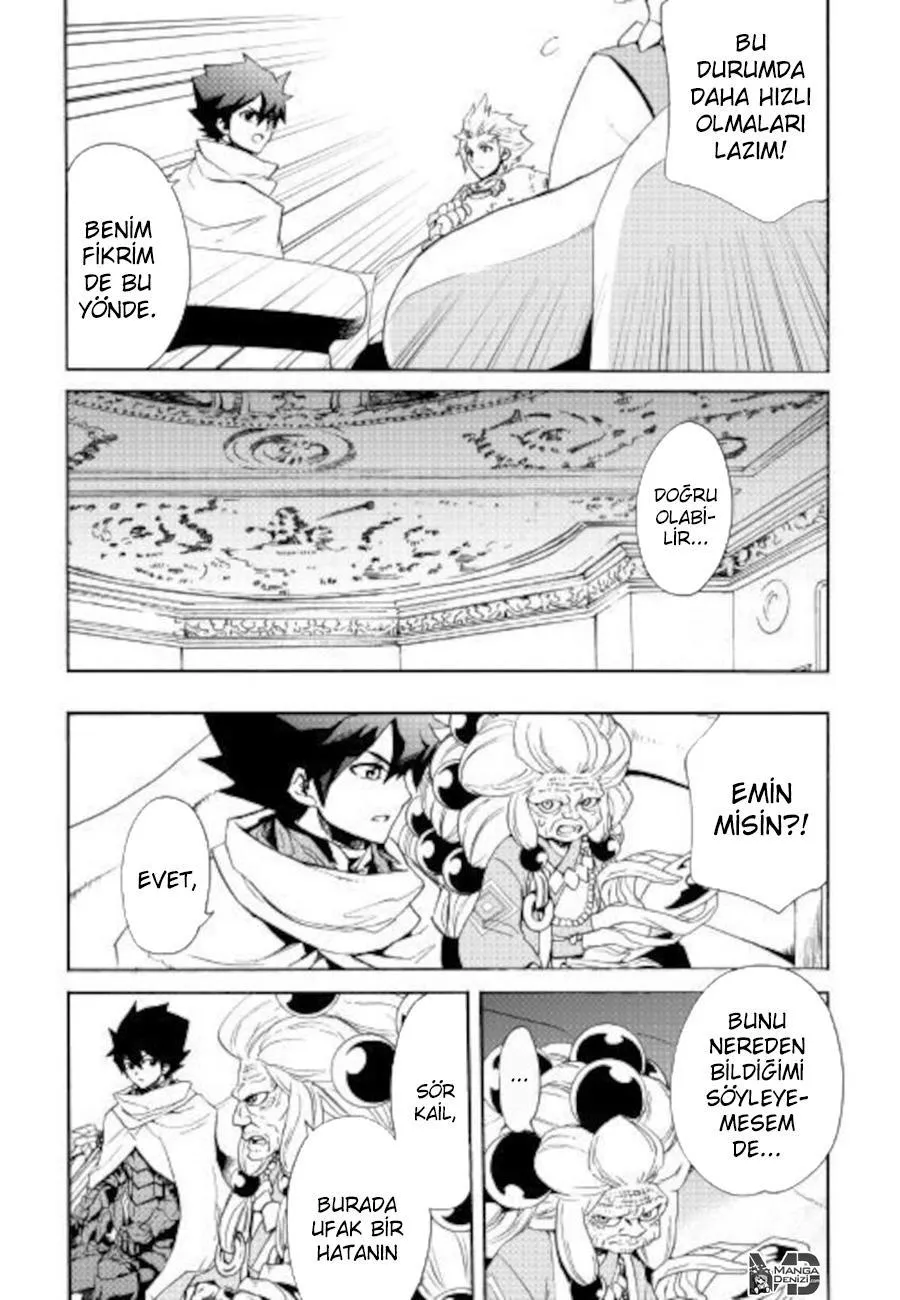 Tsuyokute New Saga - Sayfa 8